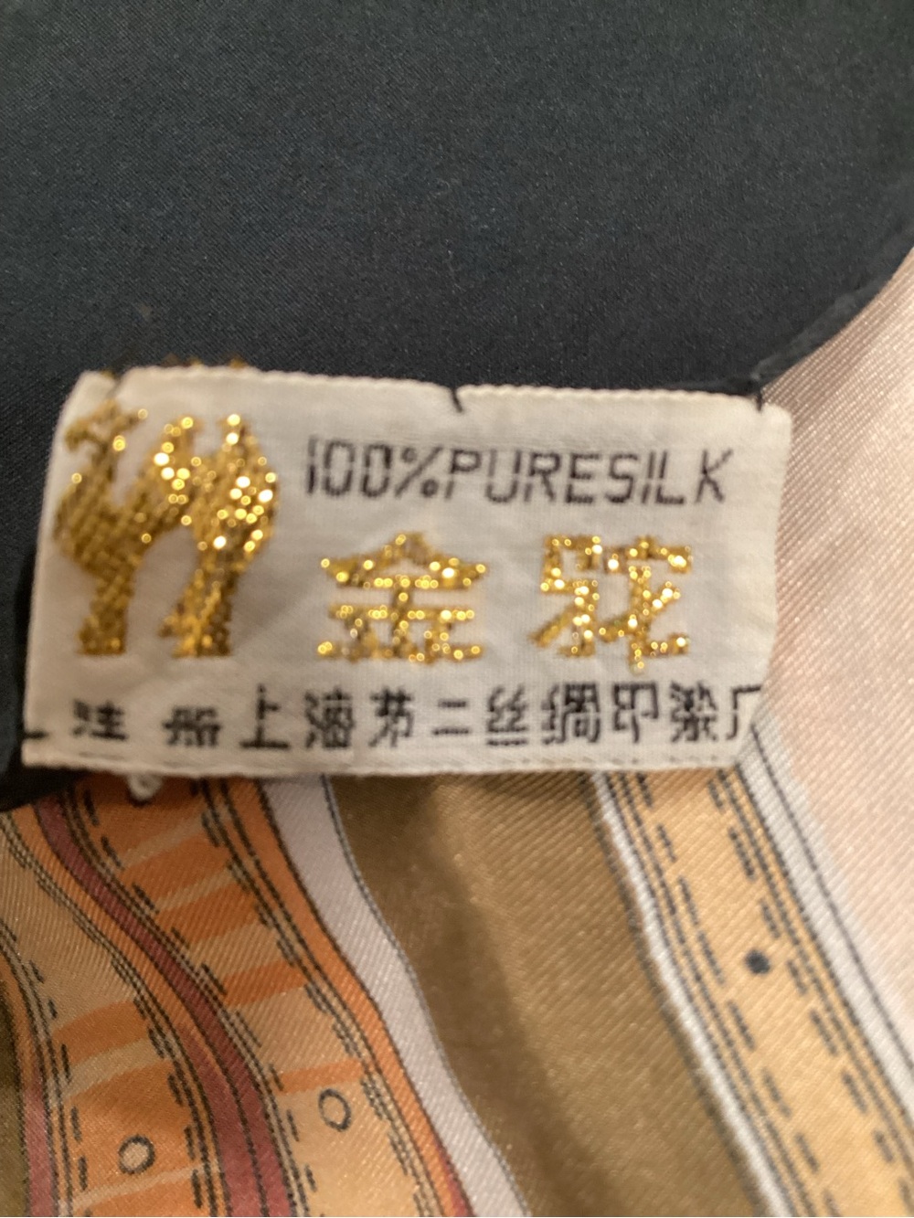 VTG equestrian themed Pure silk scarf - Picture 4 of 6